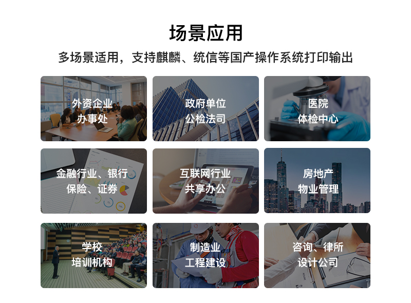 文檔電子化版